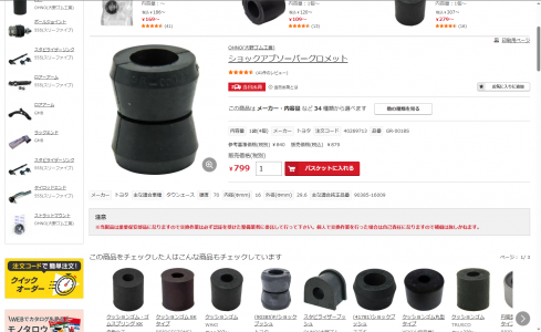taper_bushing.png